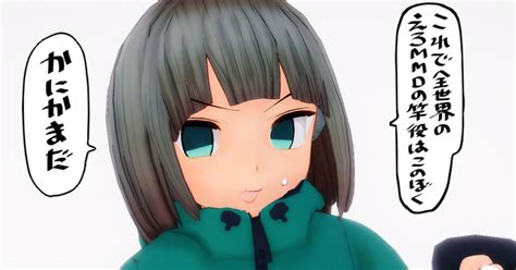 えろ mmd|MMD Category .